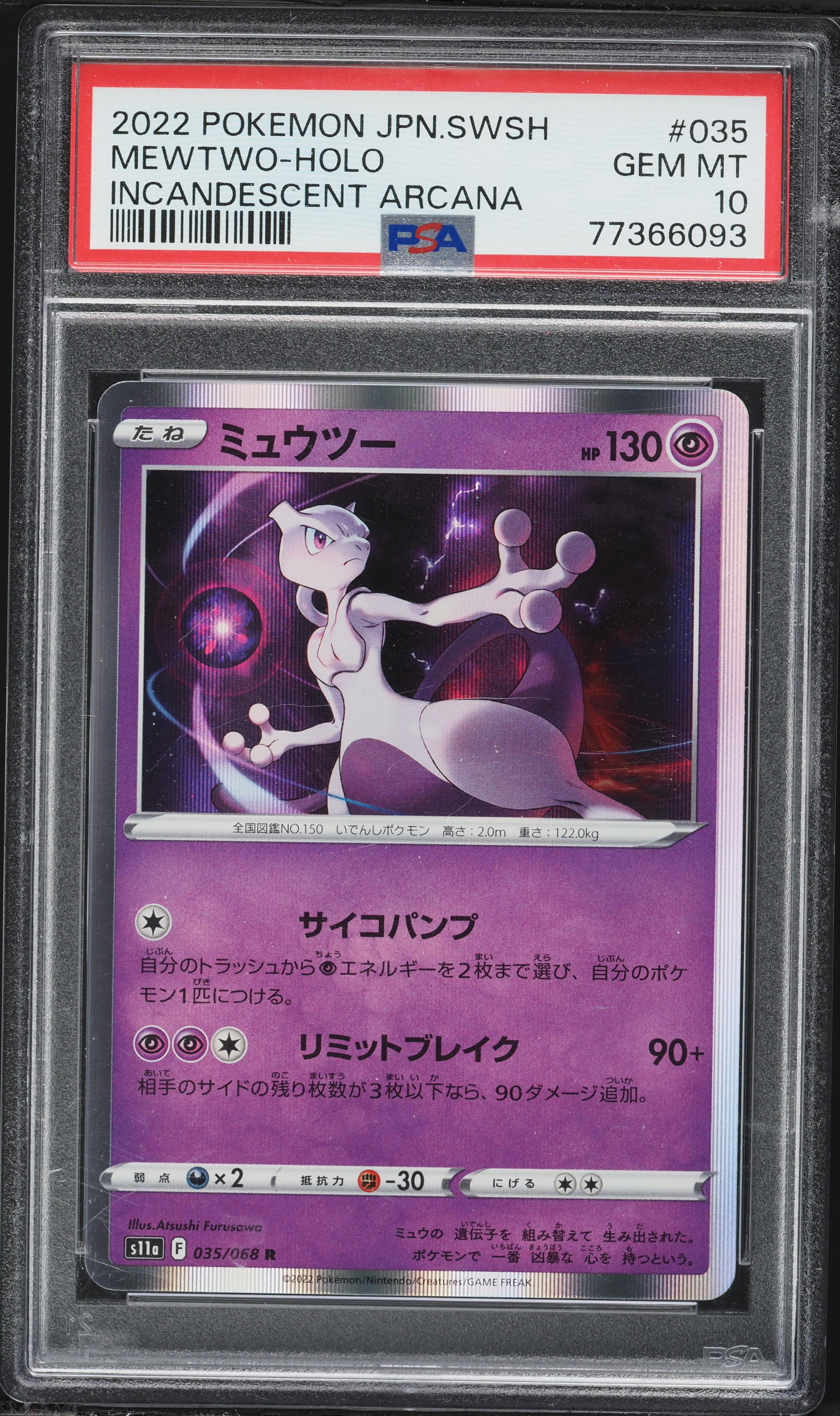2022 Pokemon Japanese SWSH Incandescent Arcana Holo Mewtwo #035