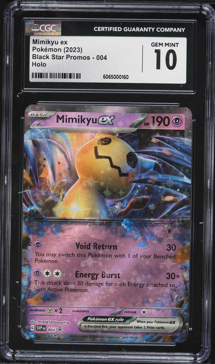 peony pokemon card POKÉMON CARD GAME S6H 082/070 SR main image 0