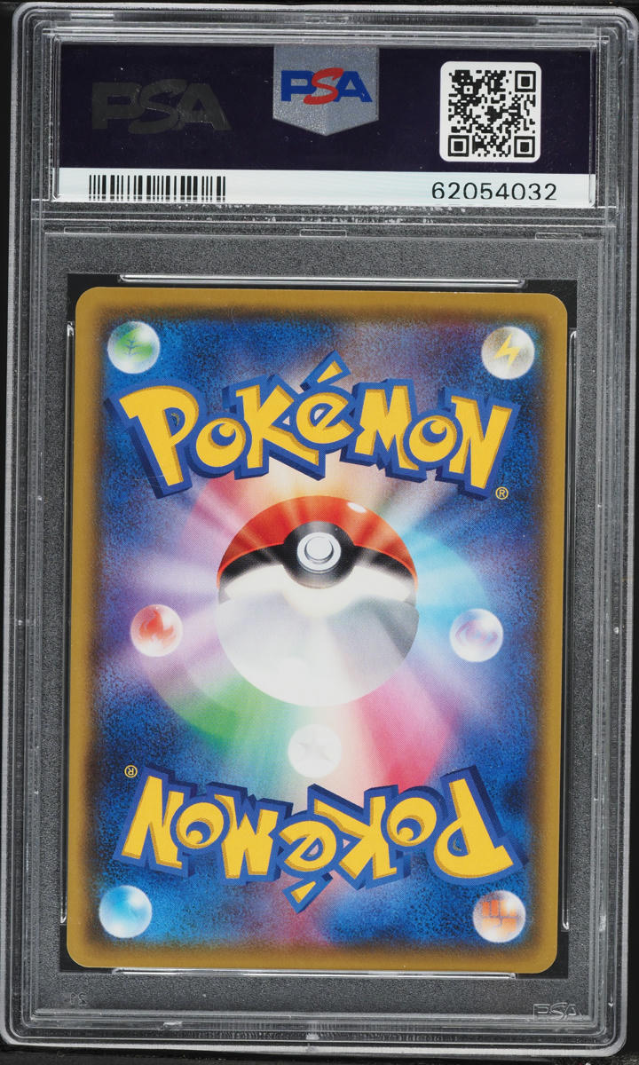 pokemon cards purchase online mega Amazon.com: Pokémon TCG: Mega Evolution—Perfect Order Elite Trainer Box :  Toys & Games main image 1