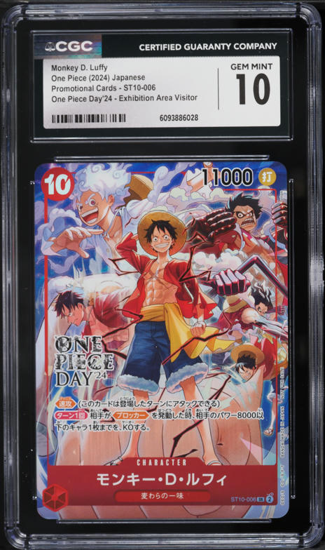 2025 One Piece Japanese Promo Premium Collection Day '25 Monkey D