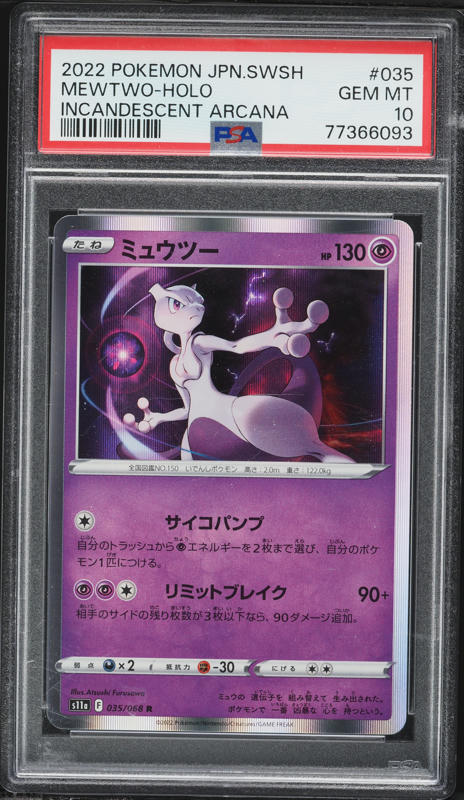 2022 Pokemon Japanese SWSH Incandescent Arcana Holo Mewtwo #035
