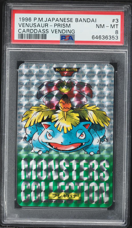 1996 Pokemon Japanese Bandai Carddass Vending Red Prism Venusaur