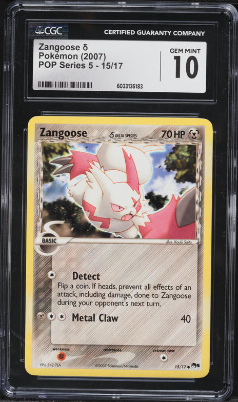 sgc graded card Perfect Fit SGC Graded Card Sleeves (100 count) main image 1