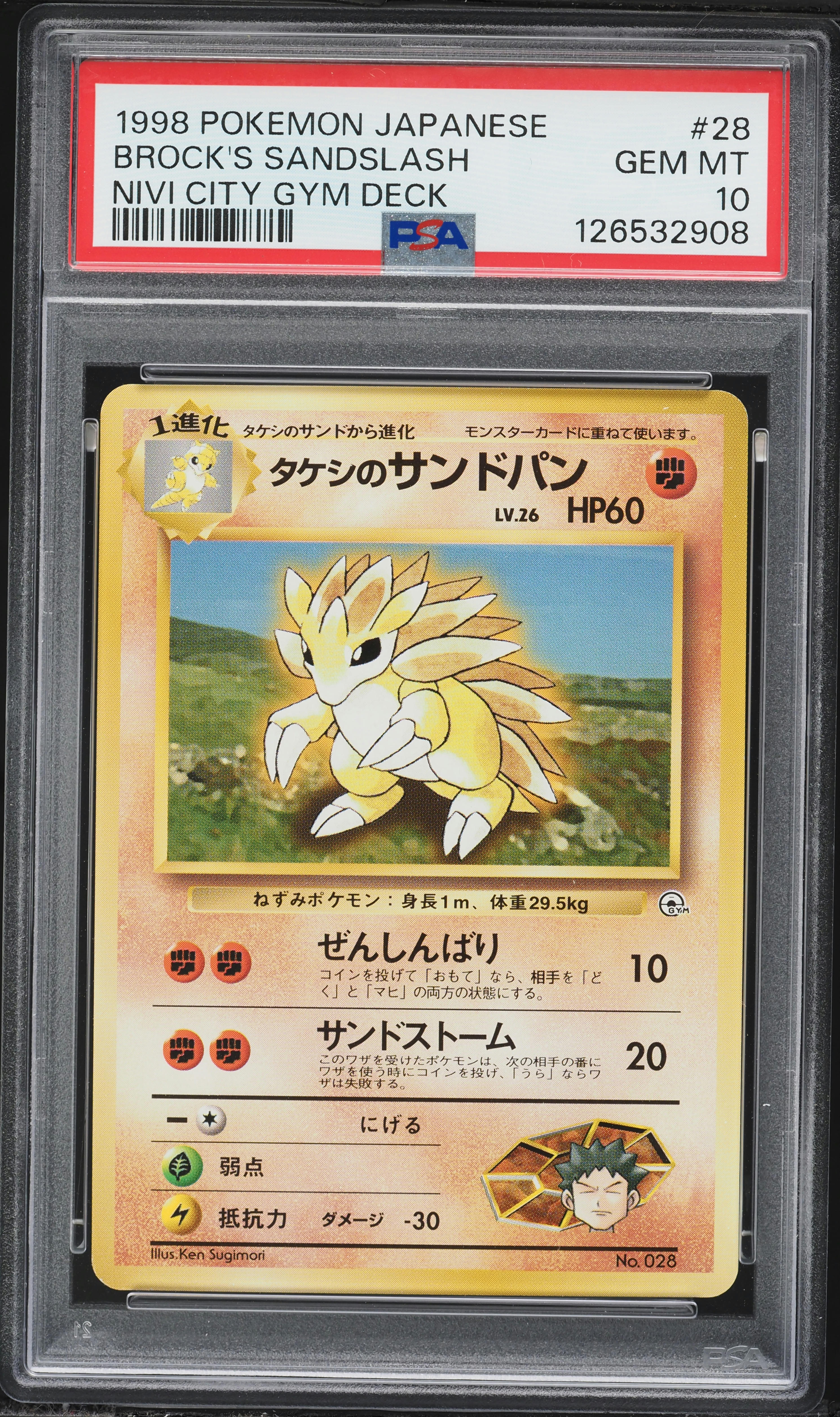 1998 Pokemon Japanese Nivi City Gym Deck Brock's Sandslash #28 PSA