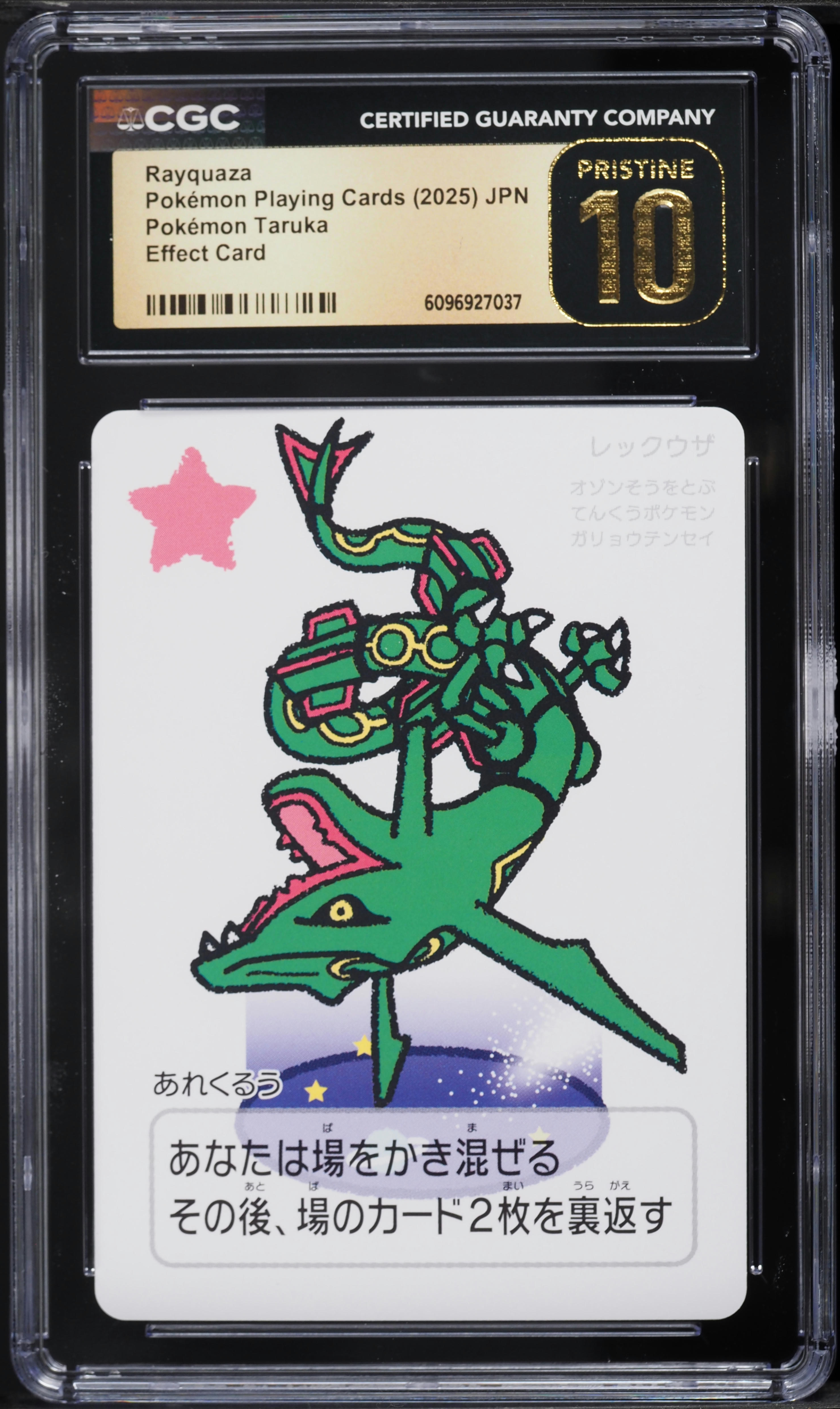 2025 Pokemon Japanese Playing Cards Taruka Effect Rayquaza CGC 10