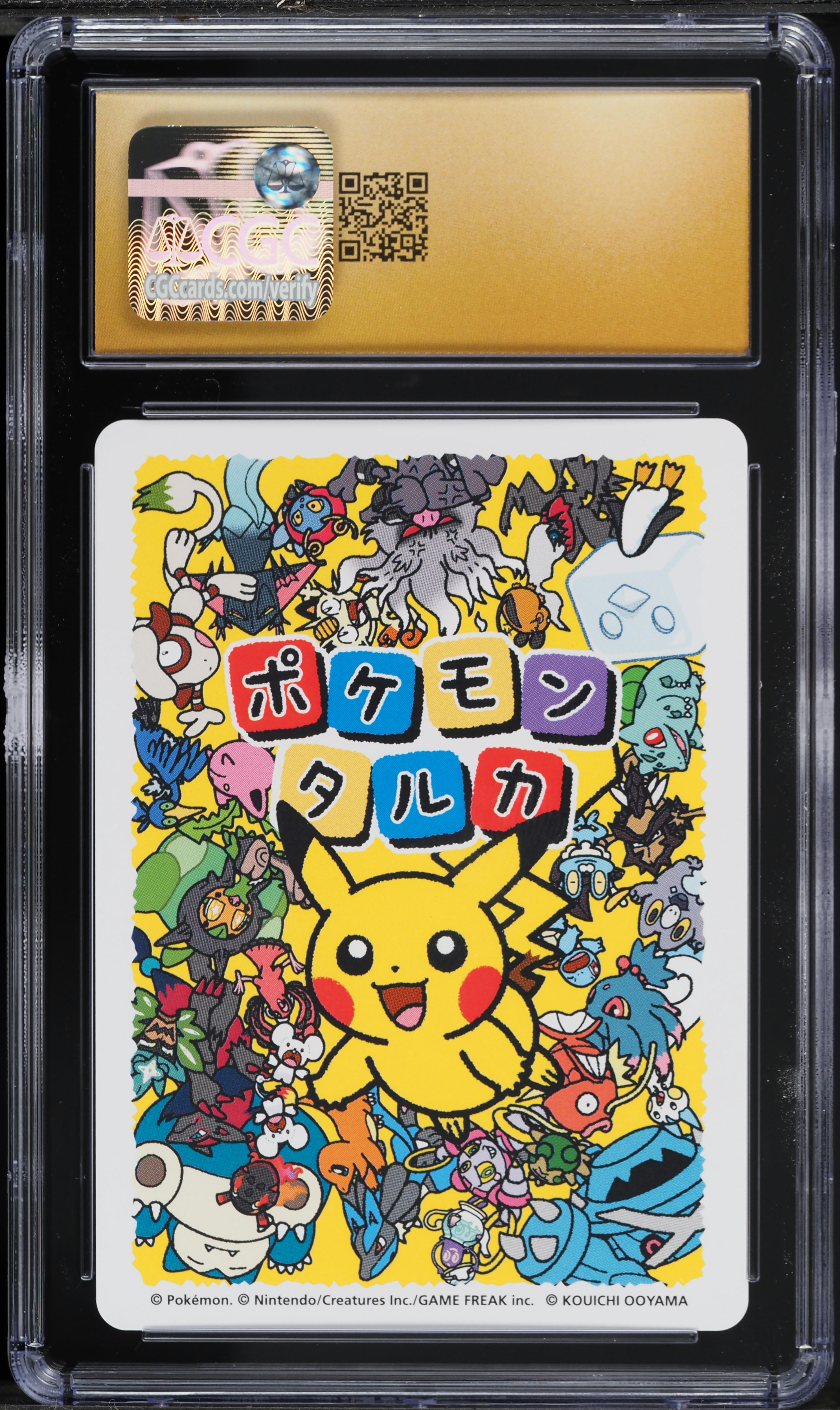 2025 Pokemon Japanese Playing Cards Taruka Effect Rayquaza CGC 10
