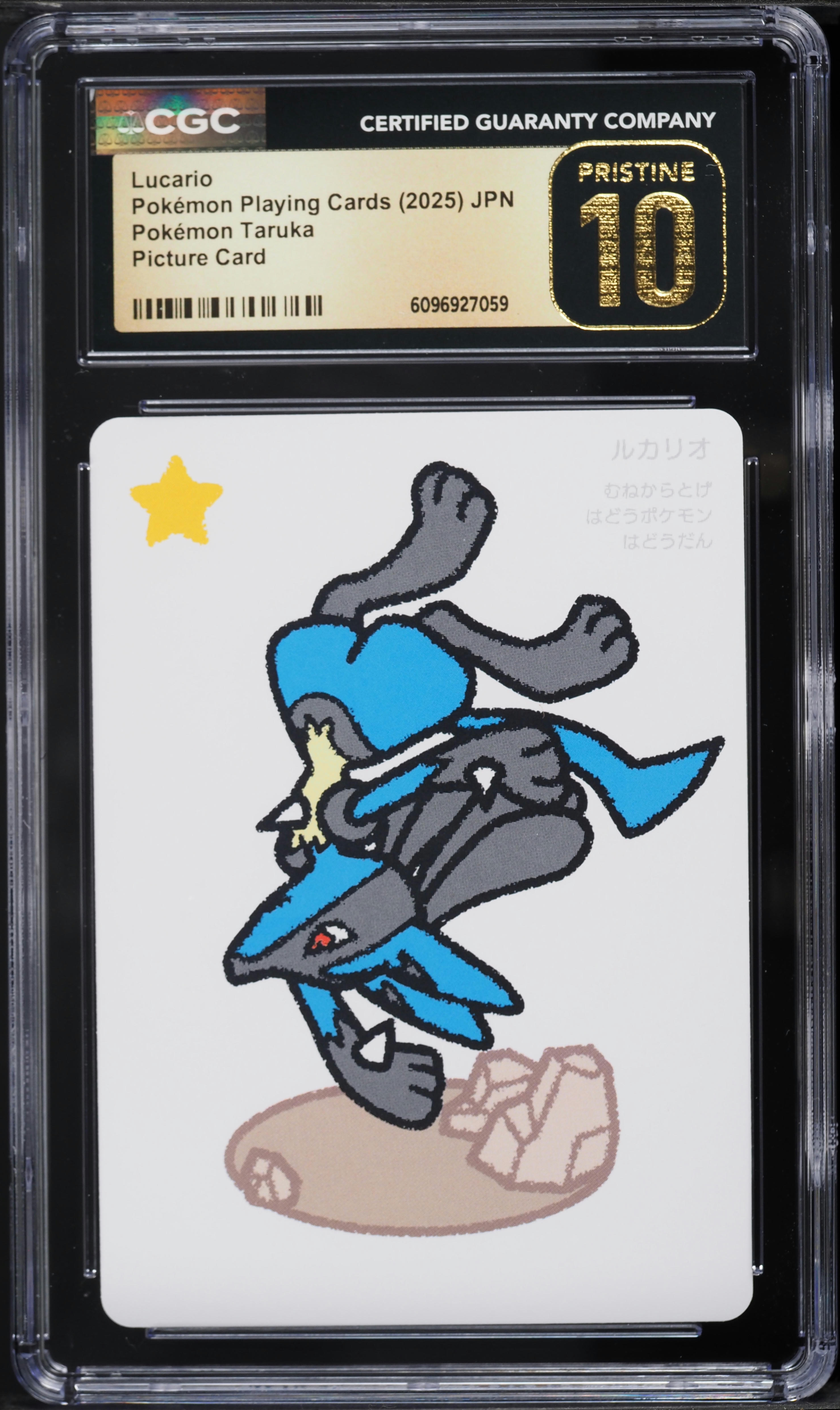 PSA10 ポケモンカード 2025 Taruka ルカリオ a757 2025 Pokemon Japanese Playing Cards Taruka Picture Lucario CGC 10