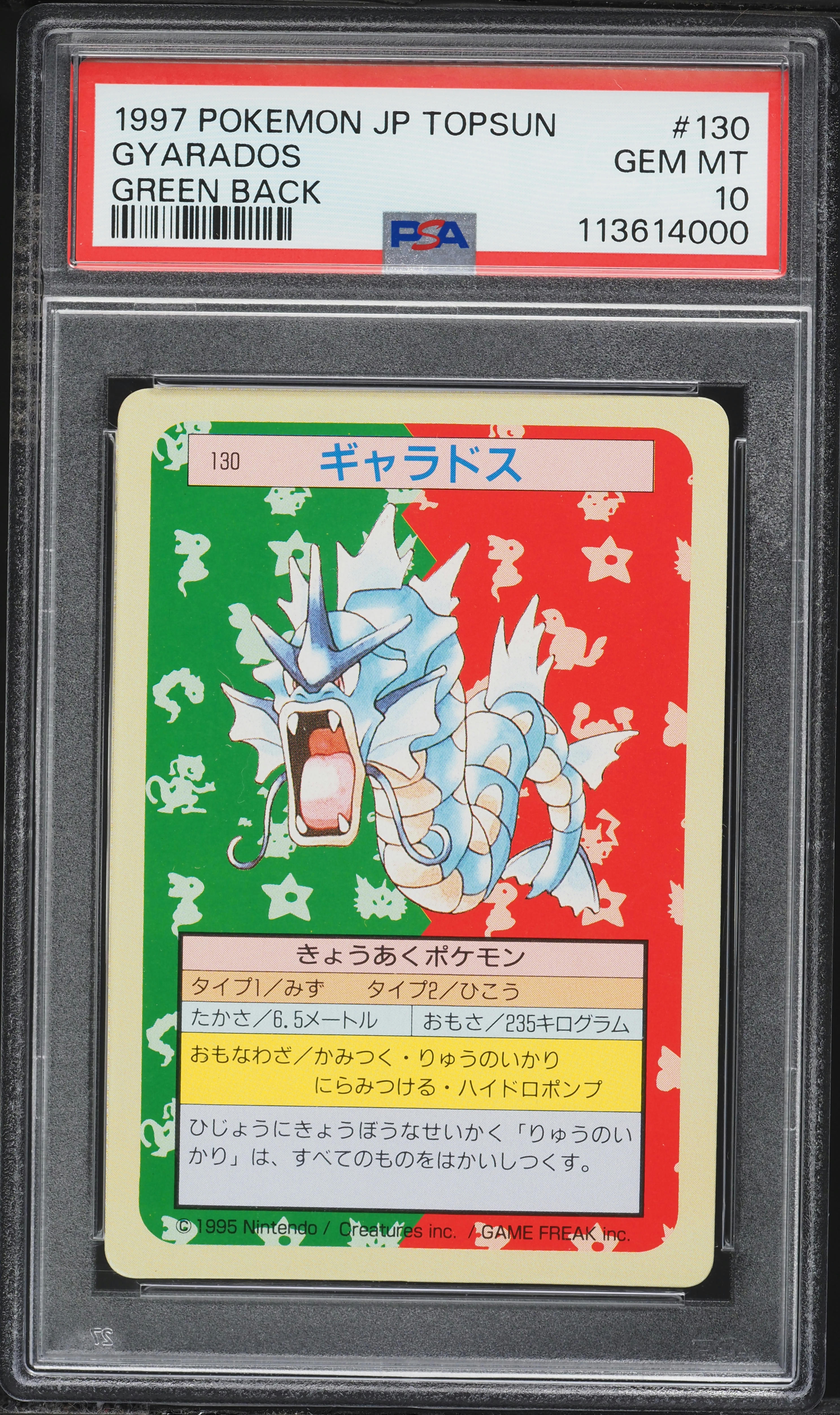 1997 Pokemon Japanese Topsun Green Back Gyarados #130 PSA 10 GEM