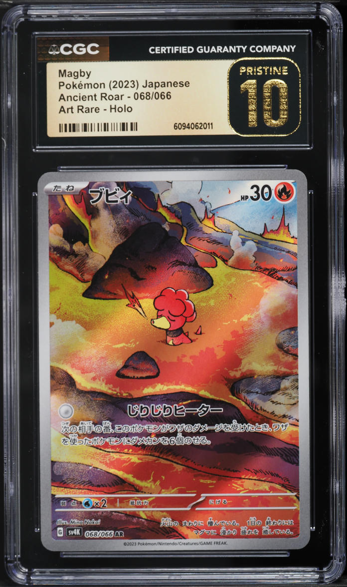 Pokemon TCG Japanese Card Pokemon Card Magby AR SV4K 068/066 - Scarlet & Violet  Ancient Roar Holo Rare Japanese Roar 093 Roaring Moon Ex Ultra Rare PSA 10