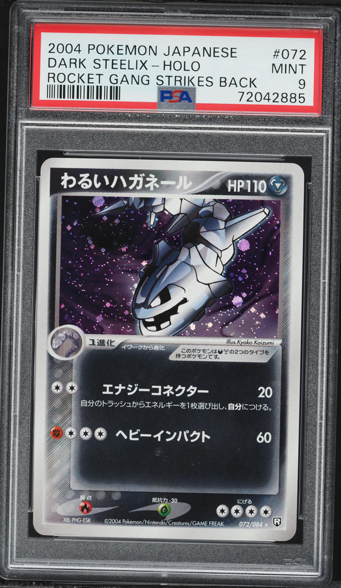 2004 Pokemon Japanese Rocket Gang Strikes Back Holo Dark Steelix #72 PSA 9 MINT