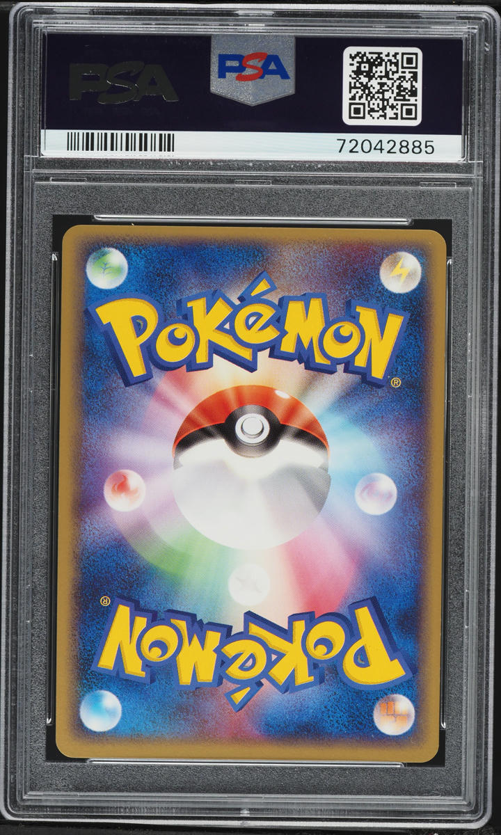2004 Pokemon Japanese Rocket Gang Strikes Back Holo Dark Steelix #72 PSA 9 MINT
