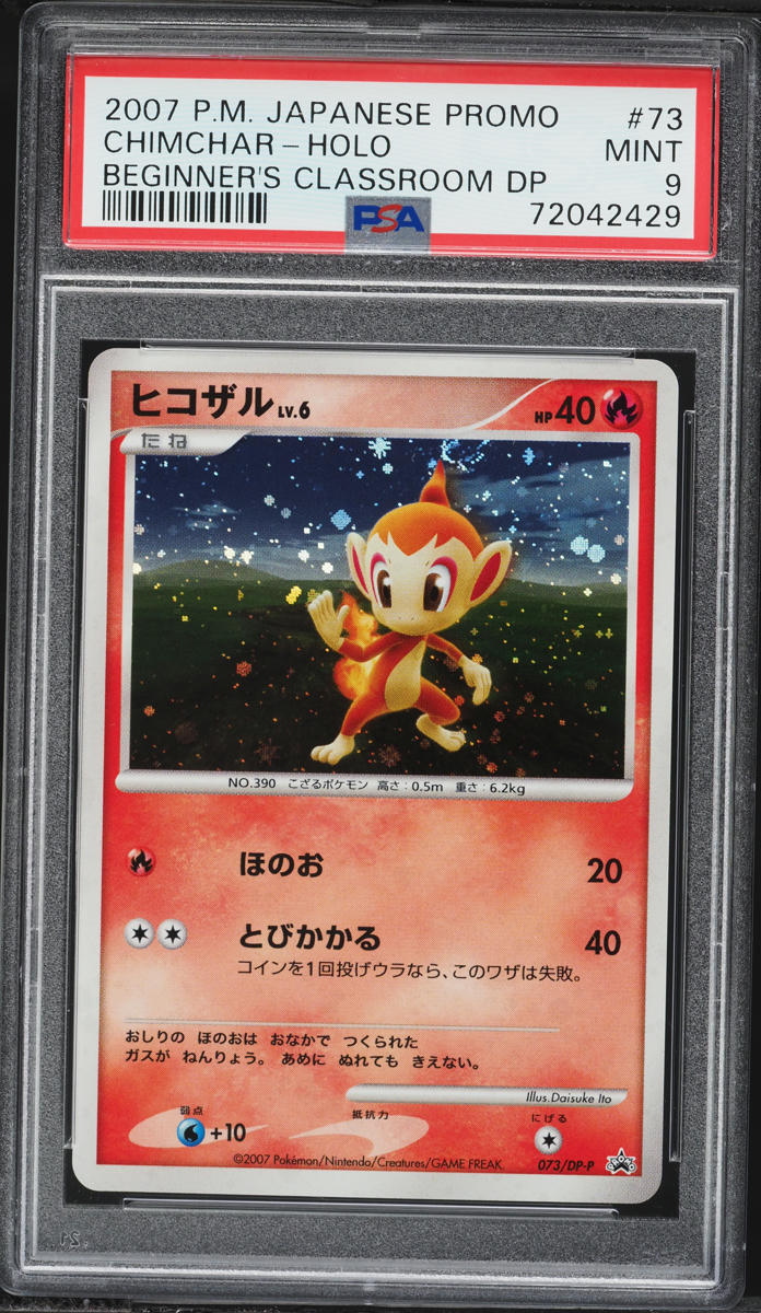 pokemon zapdos card PSA 10 Zapdos ex #145 Pokemon 151 SV2a Japanese Pokemon card – GorillaTCG main image 0