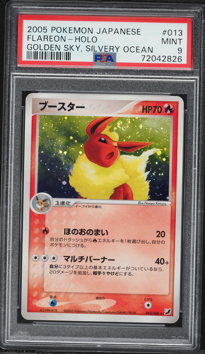 2005 Pokemon Japanese Golden Sky, Silvery Ocean Holo Flareon #13 PSA 9 MINT