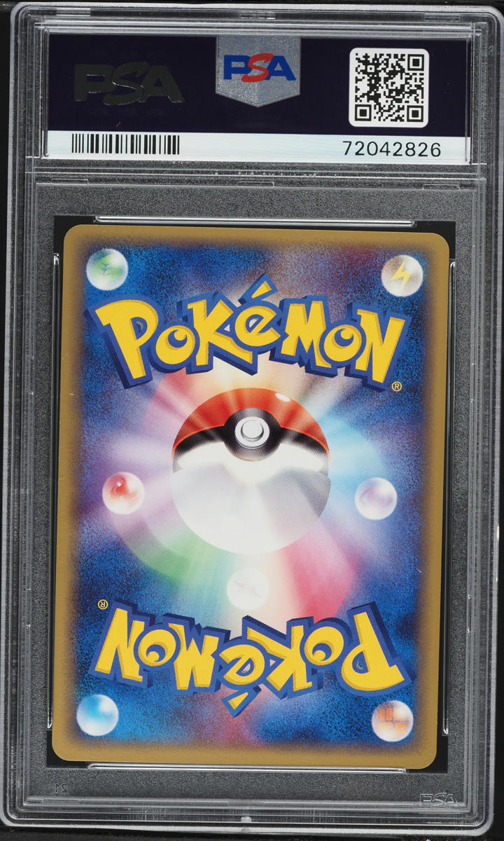 2005 Pokemon Japanese Golden Sky, Silvery Ocean Holo Flareon #13 PSA 9 MINT