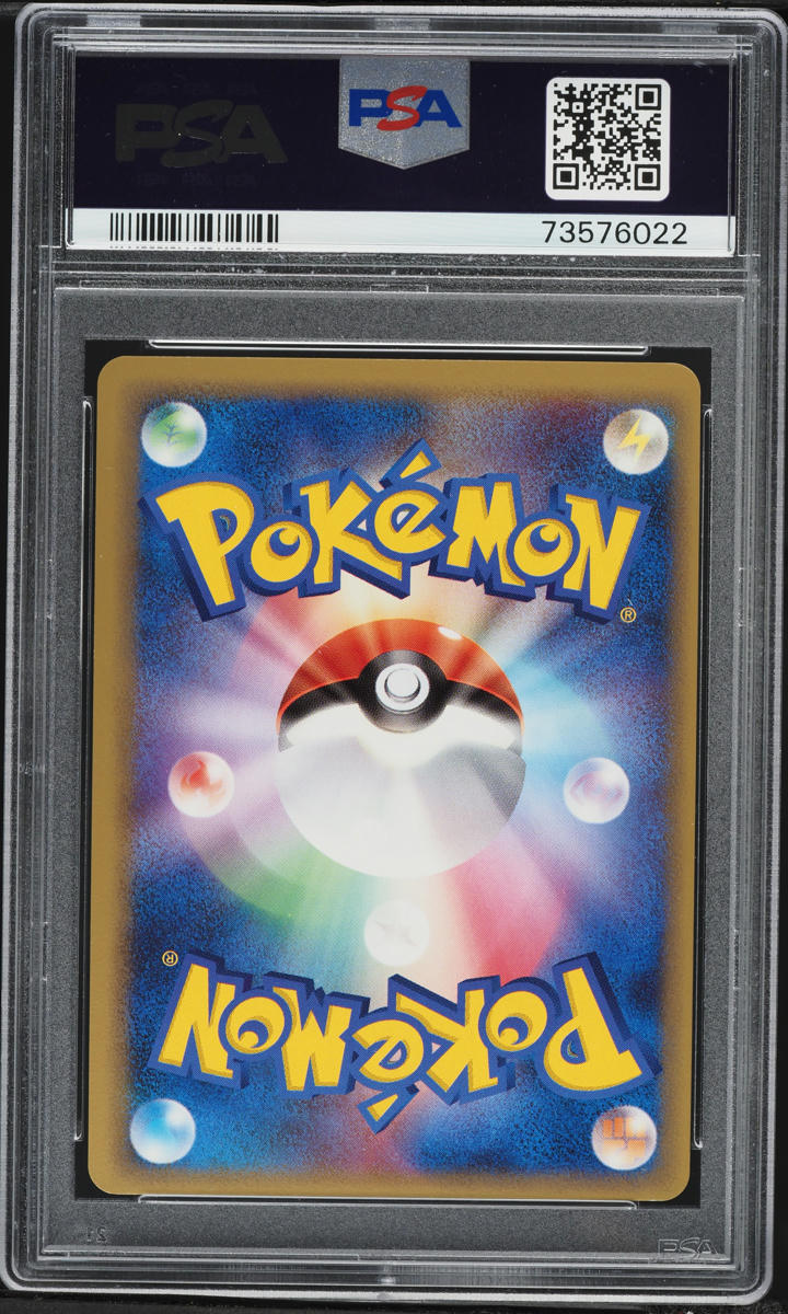 2006 Pokemon Japanese Dragon Frontiers 1st Edition Holo Meganium #45 PSA 8 NM-MT