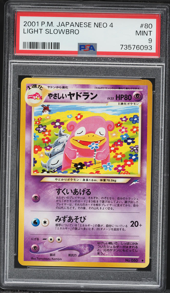 2001 Pokemon Japanese Darkness And To Light Light Slowbro #80 PSA