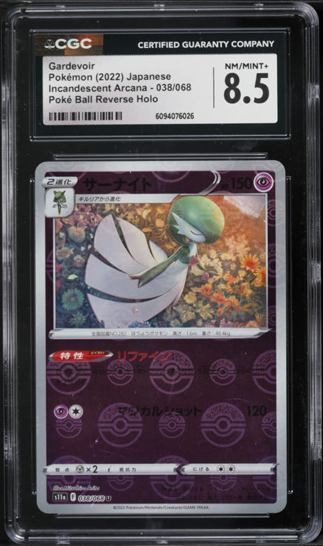 2022 Pokemon Japanese SWSH Incandescent Arcana Poke Ball Reverse Holo Gardevoir #38 CGC 8.5