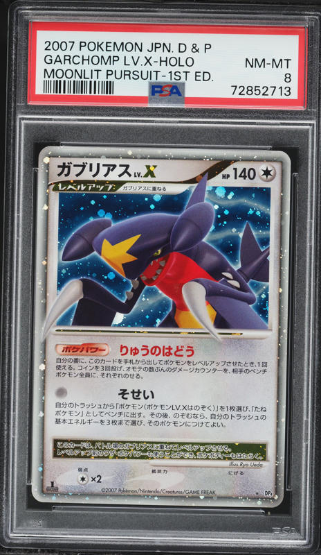 Laphont クラッシュダリ日本未発売 Laphont クラッシュダリ日本未発売 Laphont クラッシュダリ日本未発売