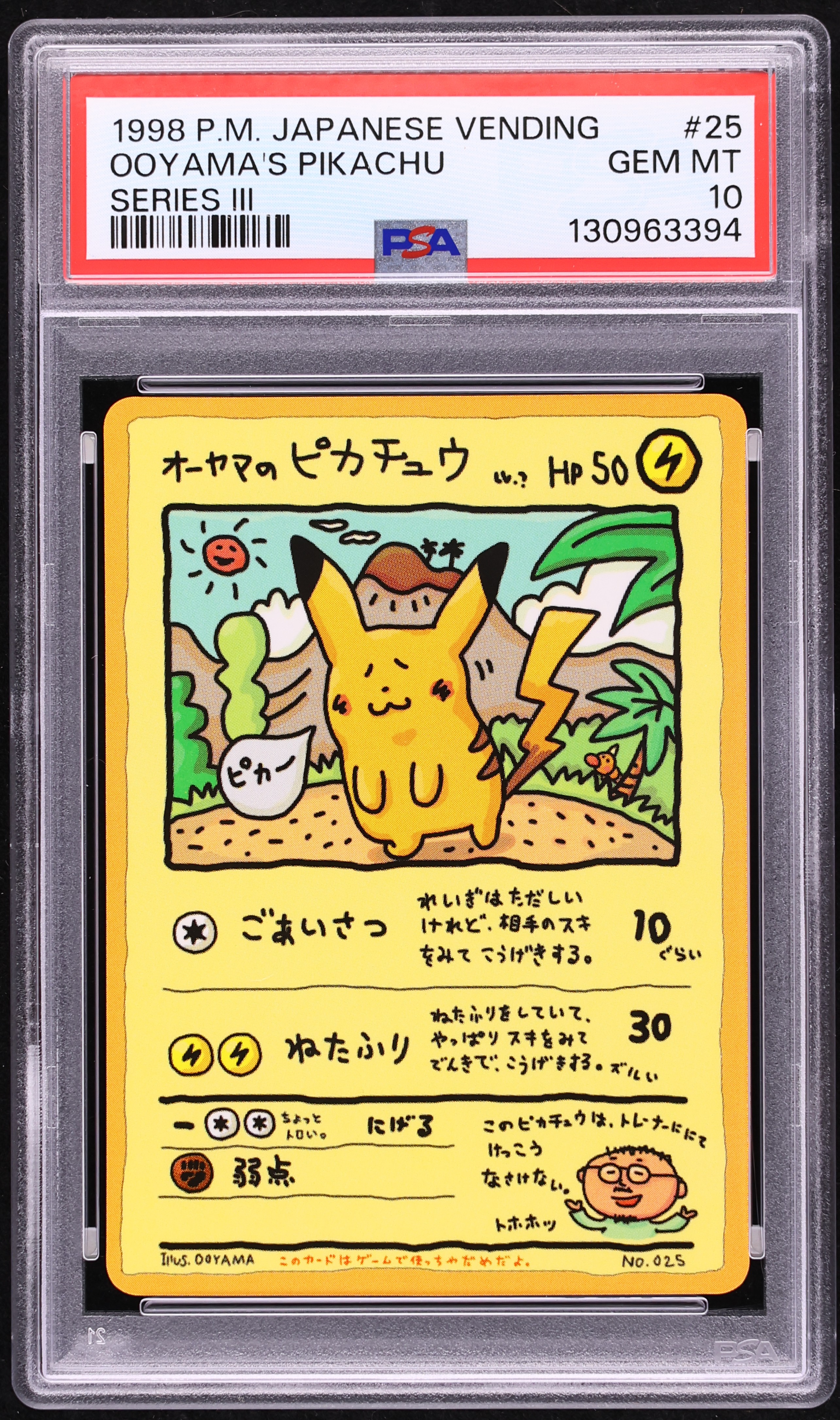 1998 Pokemon Japanese Vending Series 3 Ooyama's Pikachu #25 PSA 10