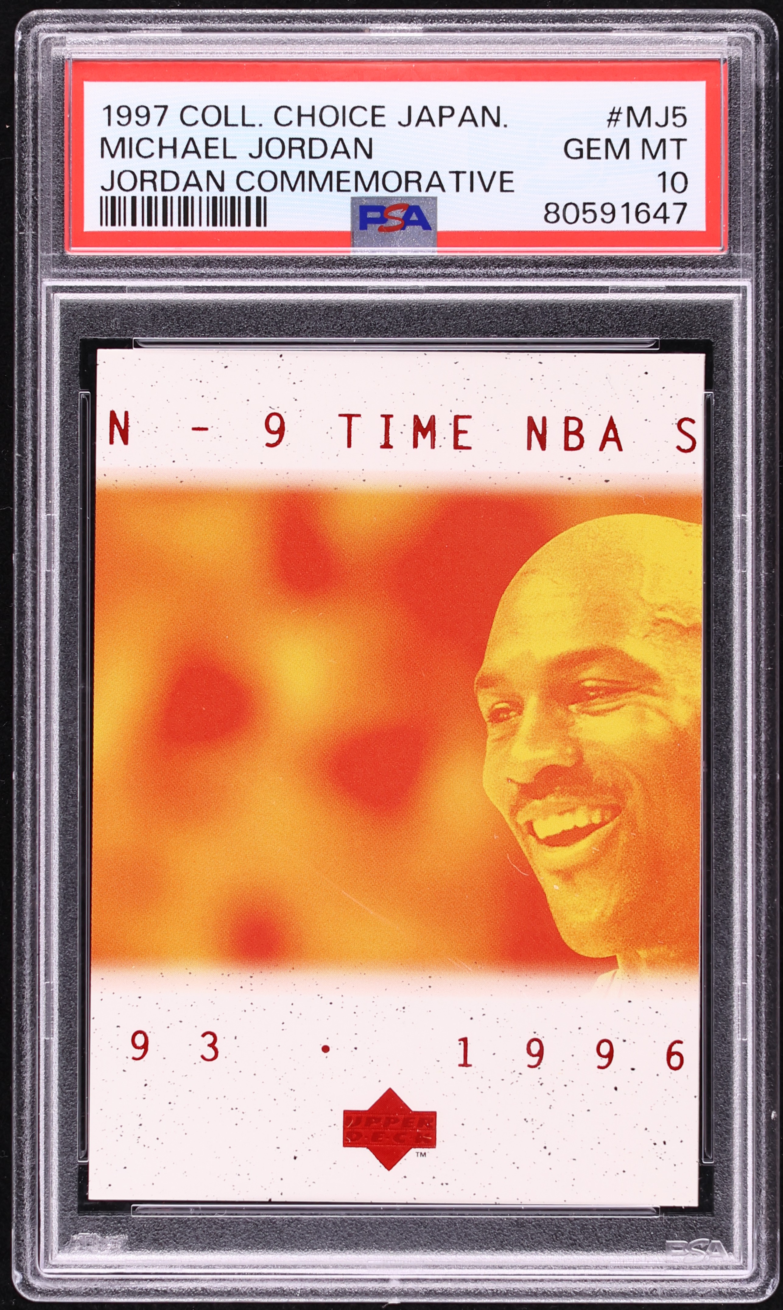 コレクション Michael Jordan's Japan visit premium コレクション