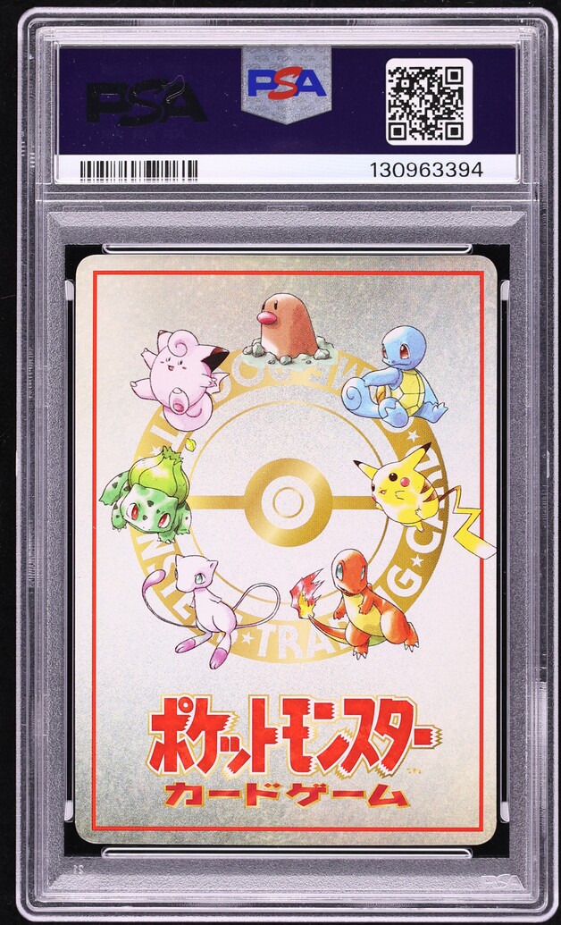 1998 Pokemon Japanese Vending Series 3 Ooyama's Pikachu #25 PSA 10
