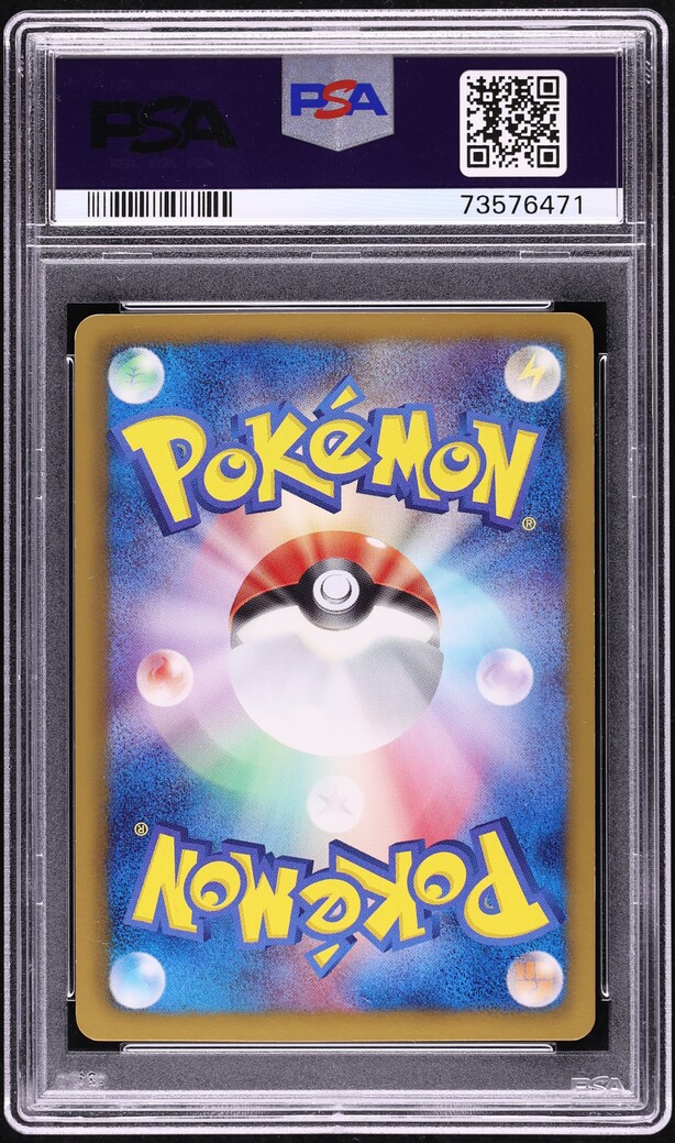2012 Pokemon Japanese Black & White Cold Flare 1st Edition Full Art Bianca #63 PSA 10 GEM MINT
