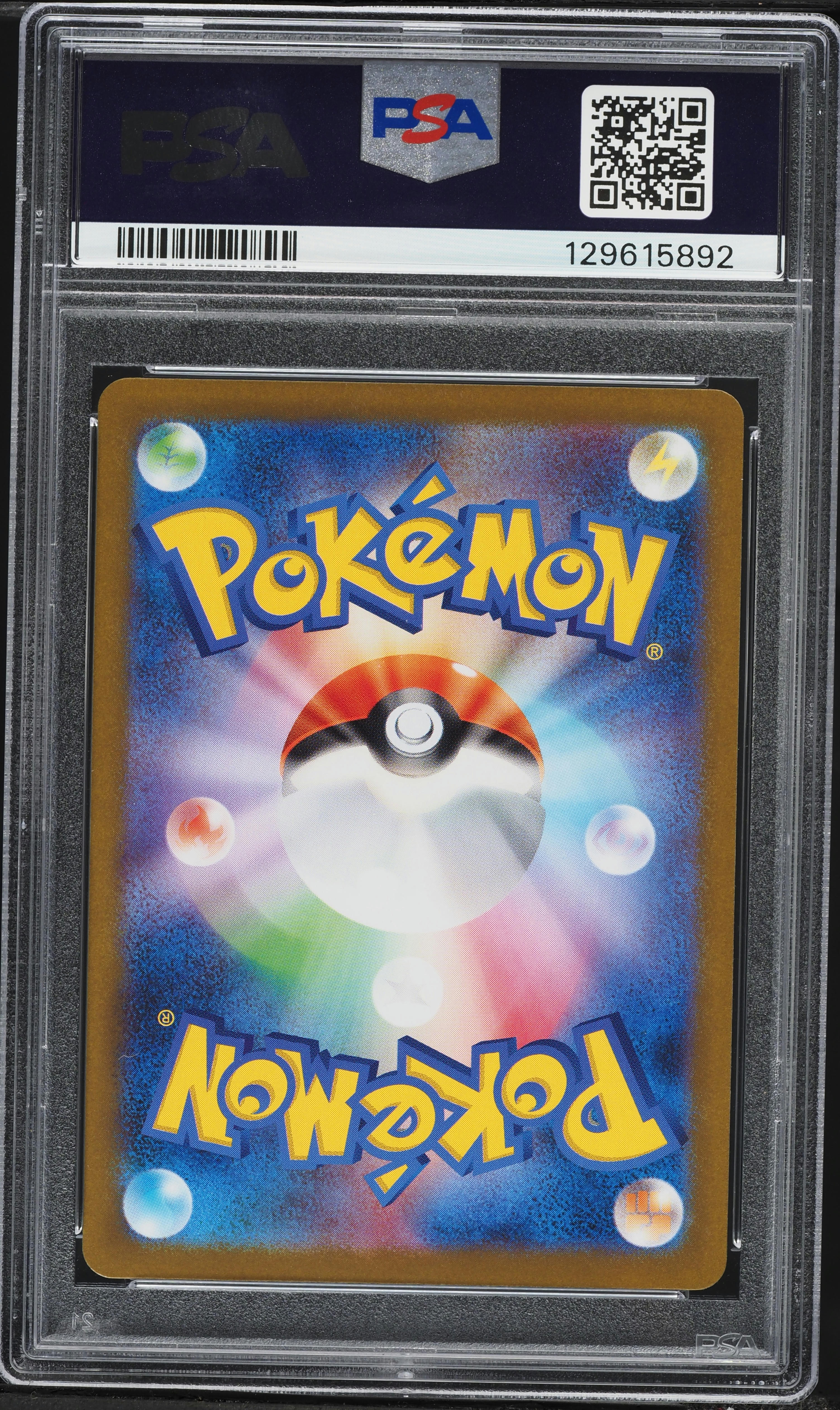 2025 Pokemon Japanese Scarlet & Violet White Flare BWR Reshiram EX