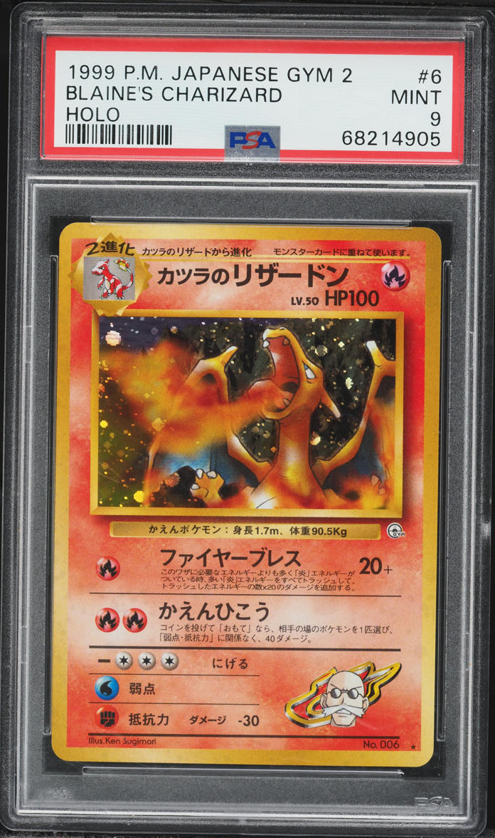 1999 Pokemon Japanese Gym 2 Holo Blaine's Charizard #6 PSA 9 MINT