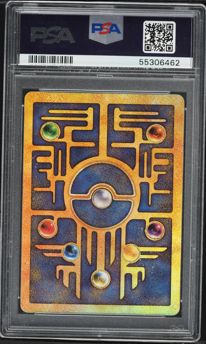 2000 Pokemon Movie Promo Ancient Mew PSA 9 MINT