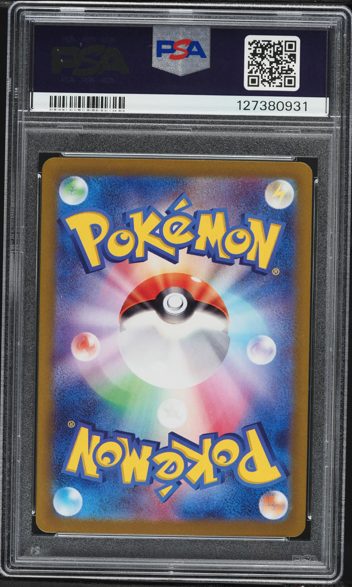 2024 Pokemon Japanese SV Terastal Fest ex SAR Umbreon EX #217 PSA 10 GEM MINT