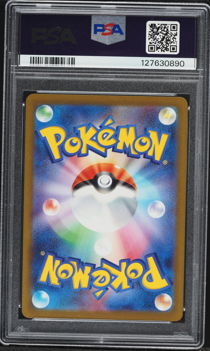 2025 Pokemon Japanese Mega Evolution McDonald's Promo Pikachu #20 PSA 10 GEM MINT