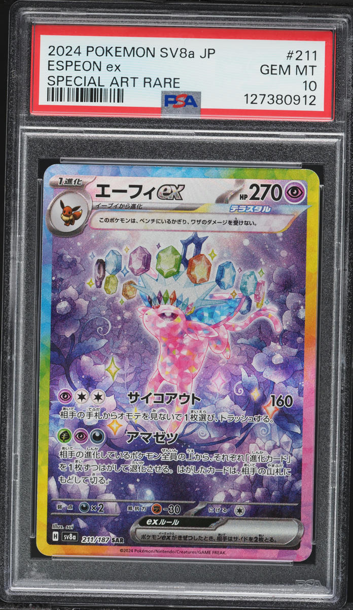 2024 Pokemon Japanese Scarlet & Violet Terastal Fest Ex SAR Espeon EX #211 PSA 10 GEM MINT