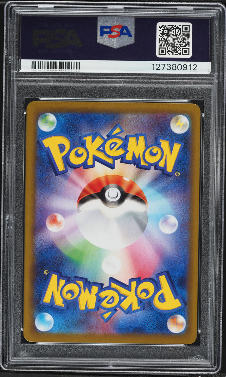2024 Pokemon Japanese Scarlet & Violet Terastal Fest Ex SAR Espeon EX #211 PSA 10 GEM MINT