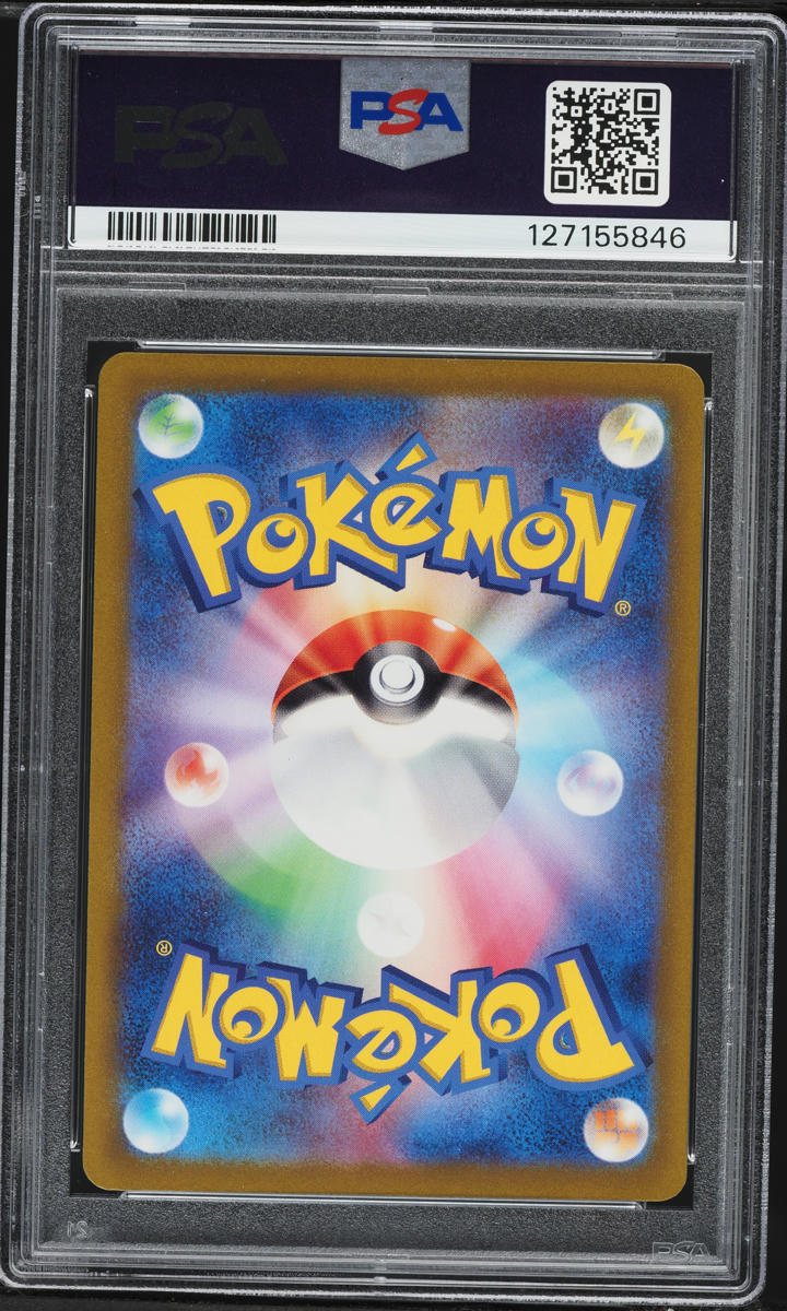 2023 Pokemon Japanese Scarlet & Violet Triplet Beat AR Magikarp #80 PSA 10 GEM MINT