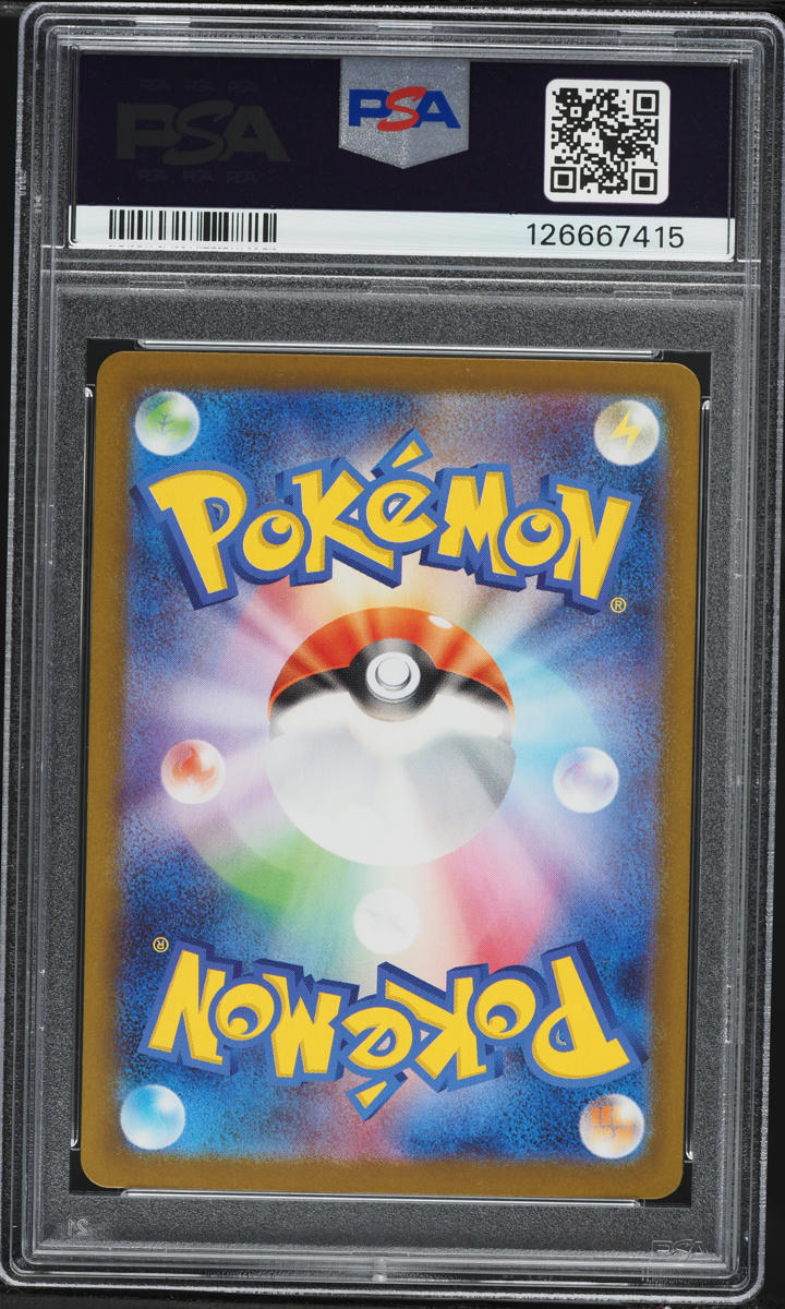 2025 Pokemon Japanese Mega Symphonia SAR Mega Gardevoir Ex #87 PSA 10 GEM MINT