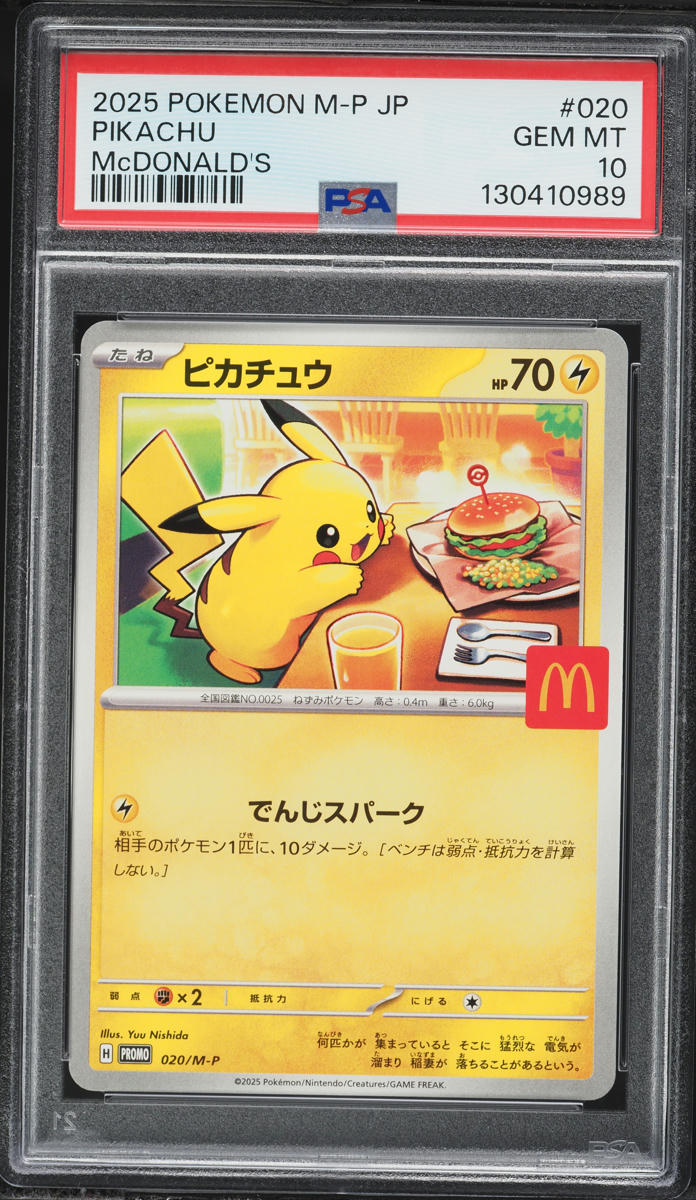 2025 Pokemon Japanese Mega Evolution McDonald's Promo Pikachu #20 PSA 10 GEM MINT