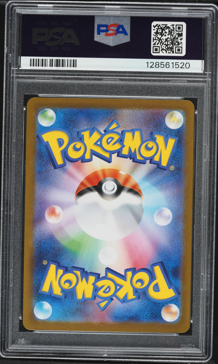 2025 Pokemon Japanese Mega Symphonia SAR Mega Gardevoir EX #87 PSA 10 GEM MINT