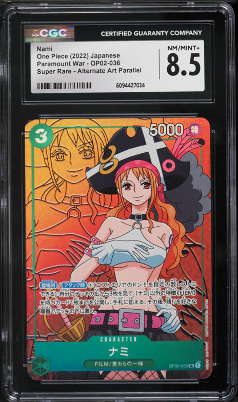 2022 One Piece Japanese Premium 25th Anniversary Manga Art Nami