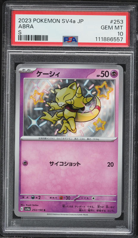 1997 Amada Pokemon Japanese Sticker Collection Kai Abra #266 PSA