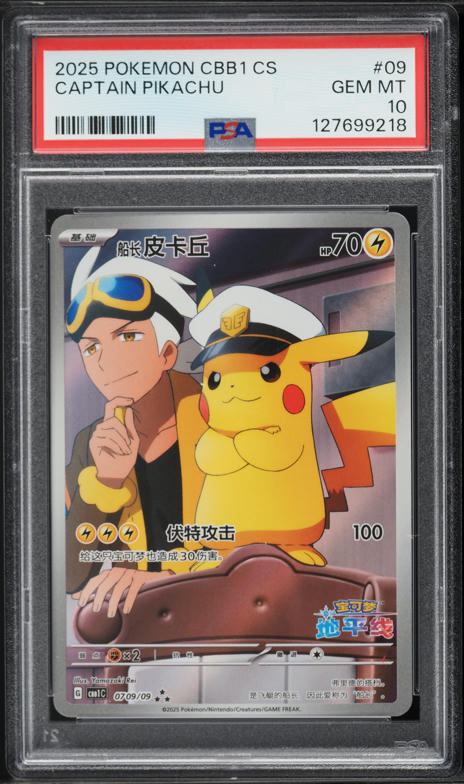 2025 Pokemon Japanese SV Promo Center Reverse Holo Hiroshima's
