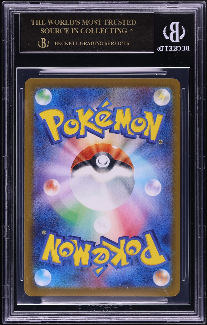 PSA 10 (Japanese) McDonald's Pikachu Promo 020/M-P