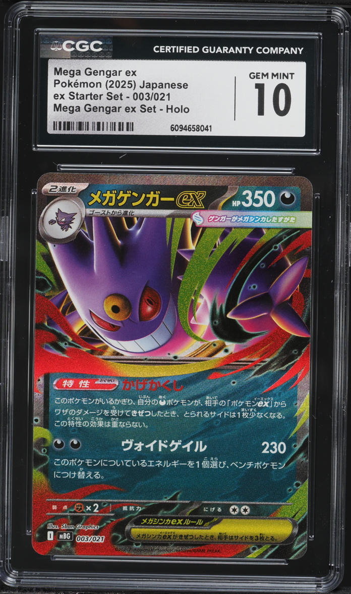 2025 Pokemon Japanese Mega Ex Starter Set Holo Mega Gengar Ex #3 CGC 10 GEM  MINT on Fanatics Collect