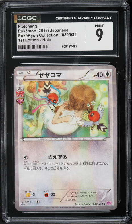 Pokemon Japanese XY Break Pokekyun Collection Booster Box Sealed on Fanatics Collect Pokemon Japanese XY Break Pokekyun Collection Booster Box Sealed on Fanatics Collect