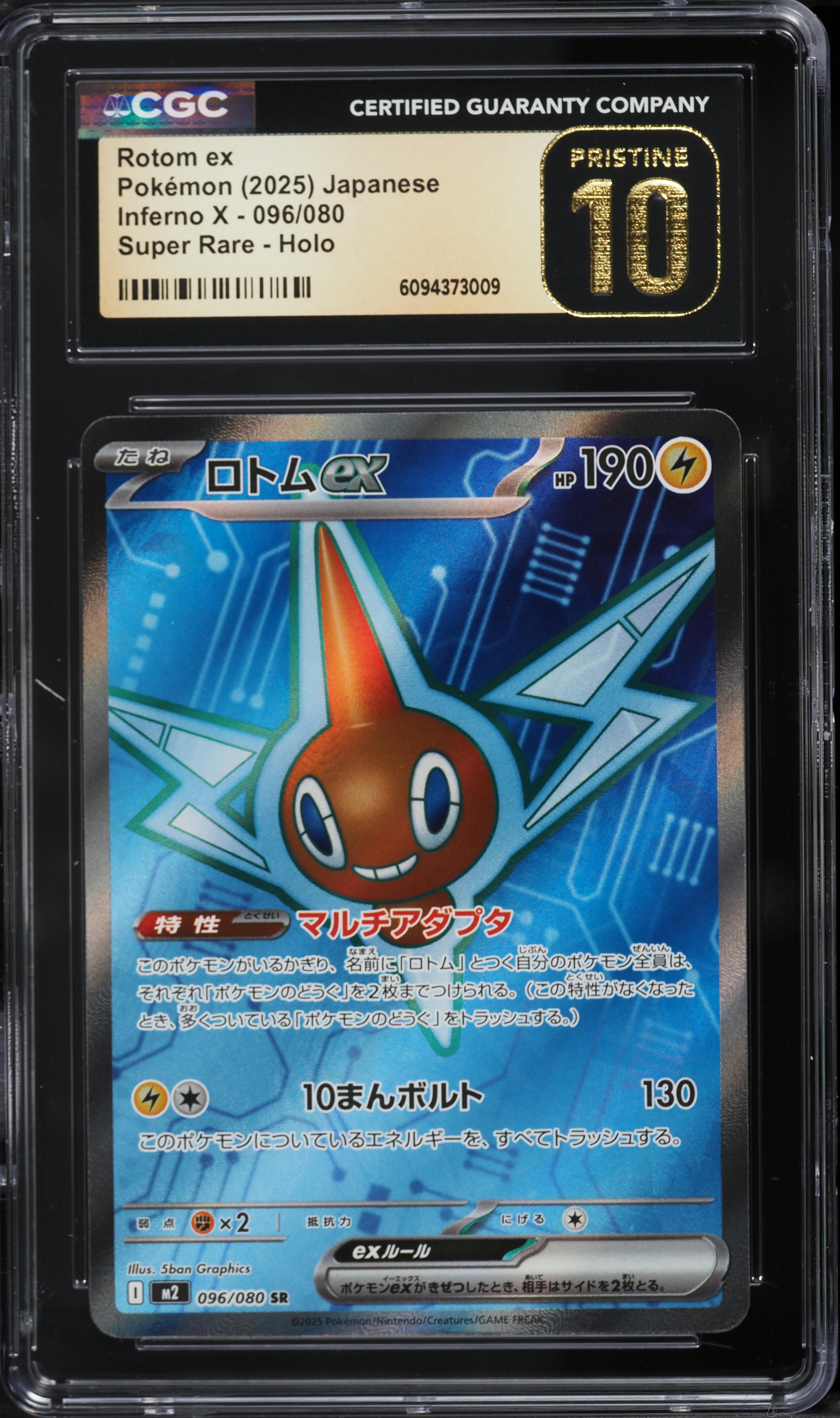 2025 Pokemon Japanese Mega Inferno X Full Art Rotom ex #96 CGC 10