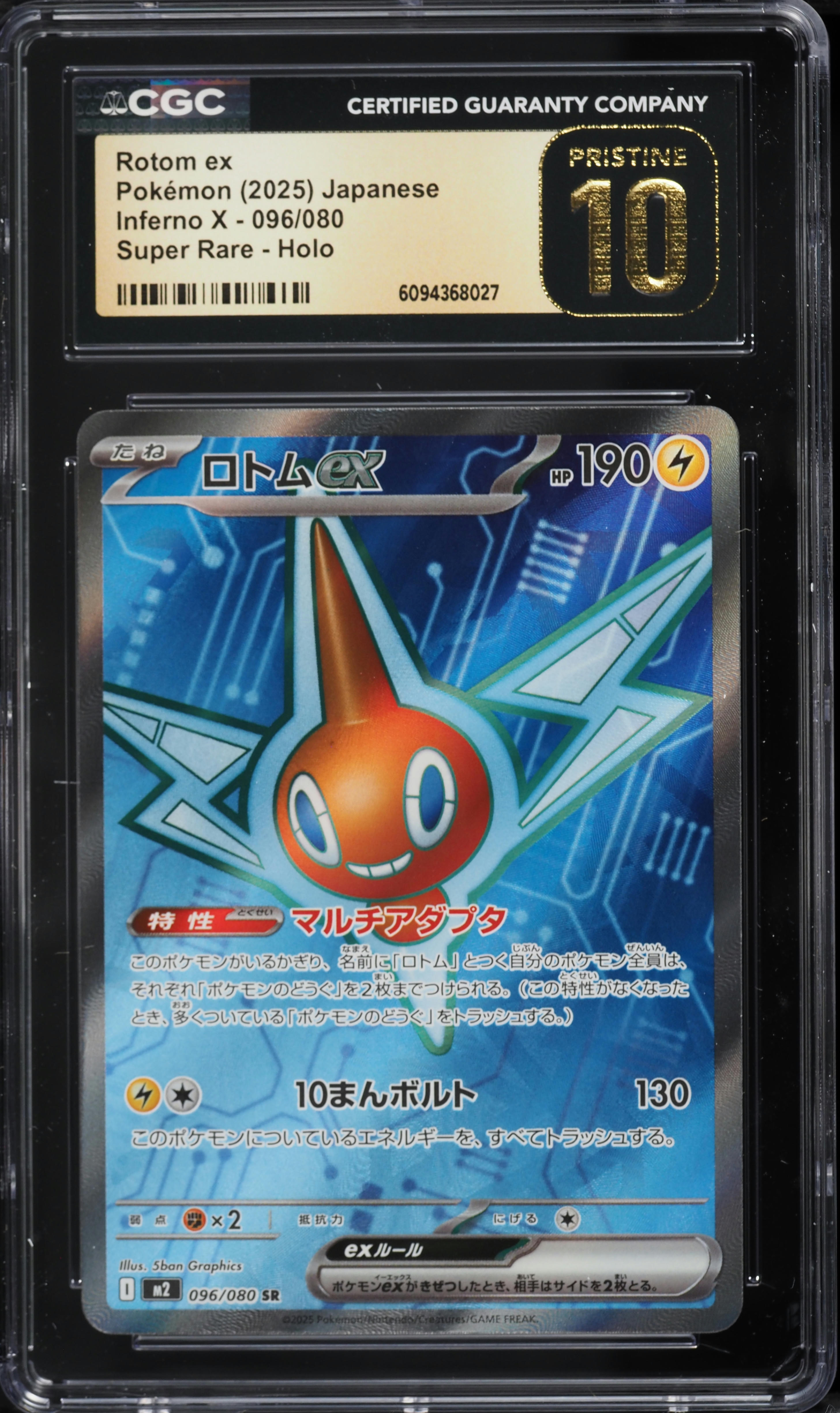 2025 Pokemon Japanese Mega Inferno X Full Art Rotom Ex #96 CGC 10 PRISTINE  on Fanatics Collect