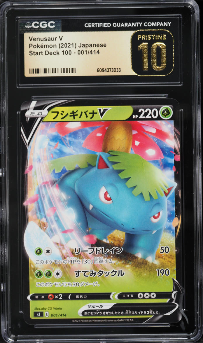 venusaur holographic pokemon card value - (15/102) - Base Set Captured in a crystal Sold at Auction: Pokemon Base