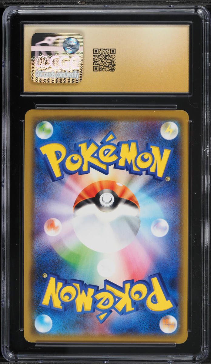 2019 Pokemon Japanese Sun & Moon Alter Genesis Arceus & Dialga