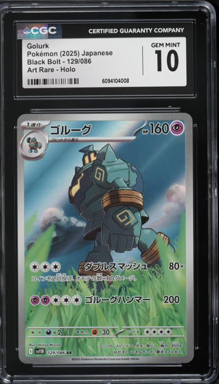 pokemon mega evolution booster pack Pokemon Mega Evolution Booster Sleeved Pack