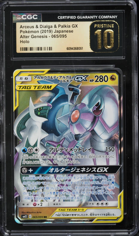 buy pokemon trading card game online codes 100 POKEMON ONLINE TCG RANDOM CODE CARDS