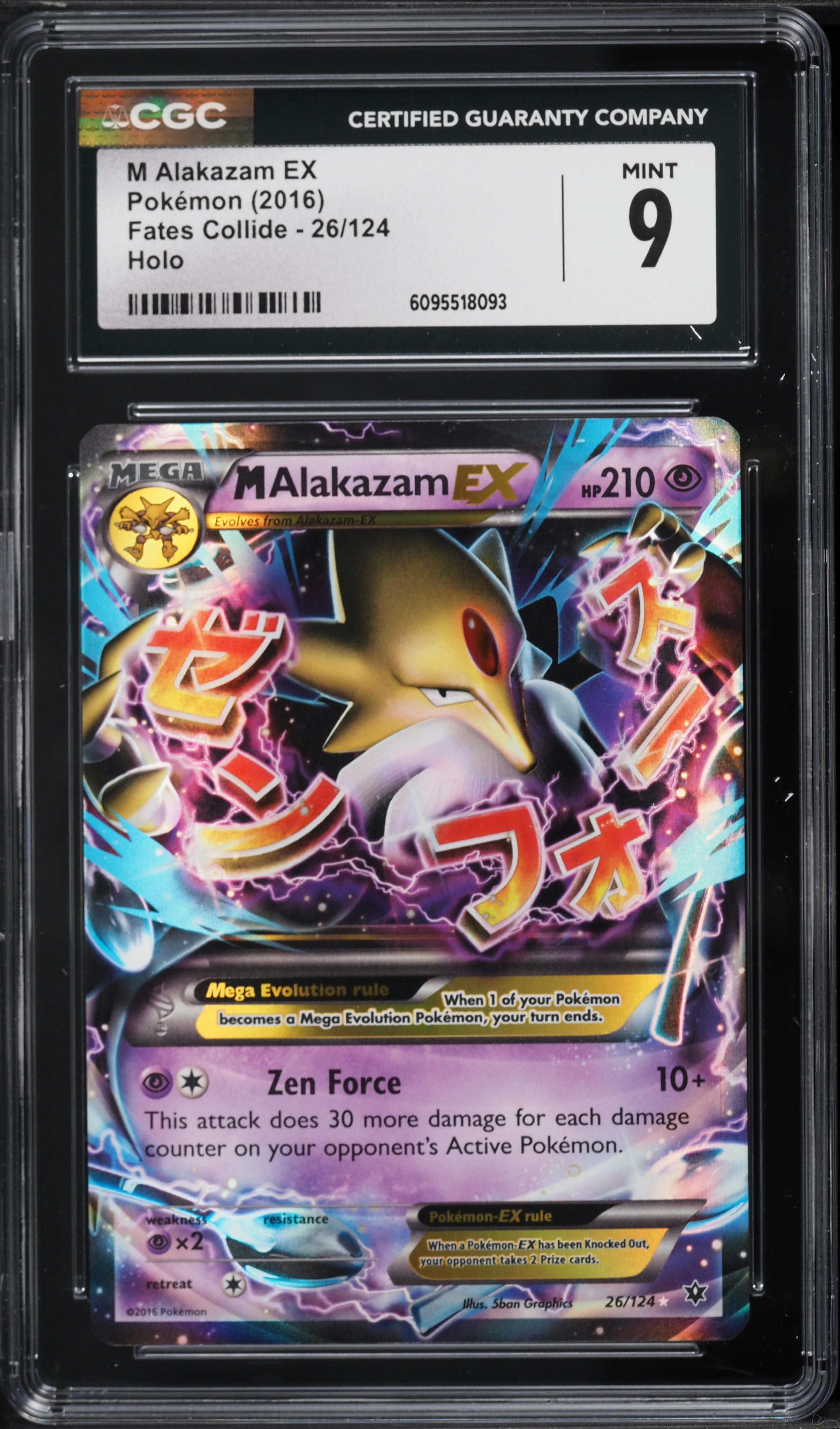 pokemon card mega alakazam M Alakazam EX 118/224 (Full